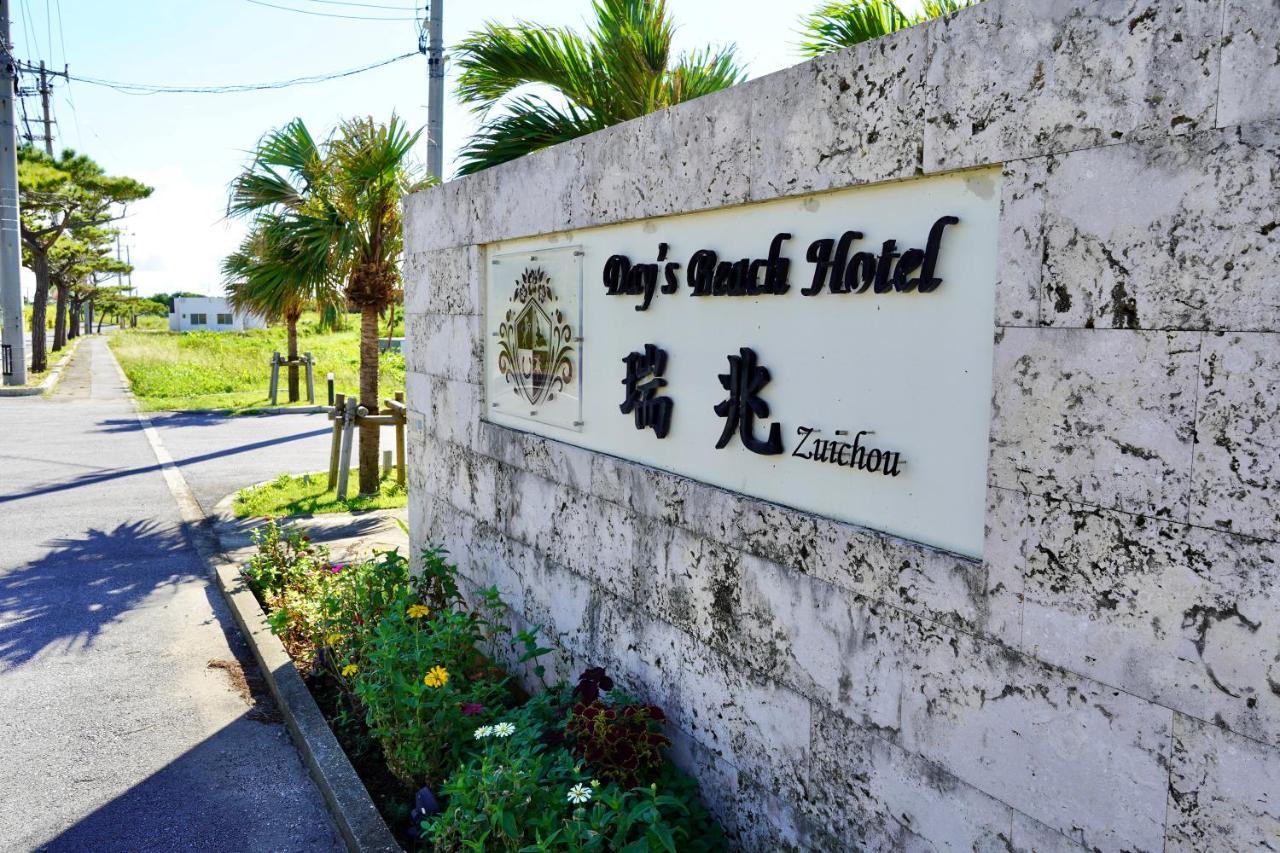 Day'S Beach Hotel Zuichou Miyakojima  Eksteriør bilde