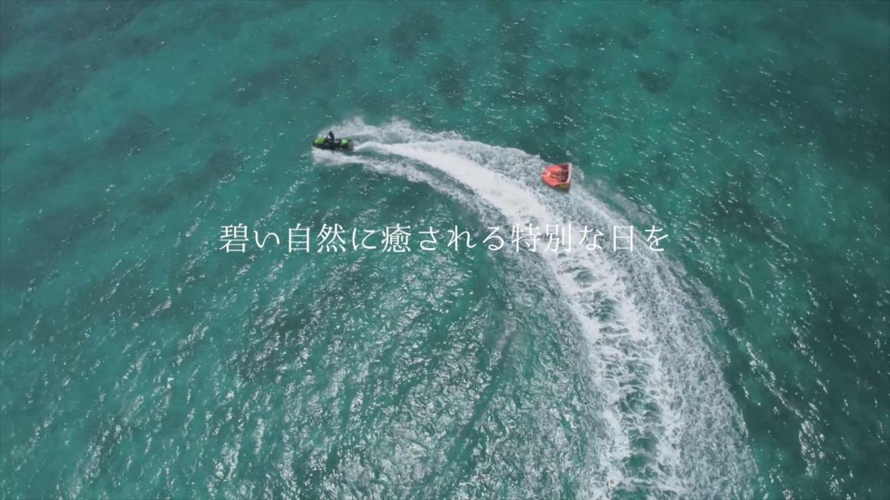 Day'S Beach Hotel Zuichou Miyakojima  Eksteriør bilde