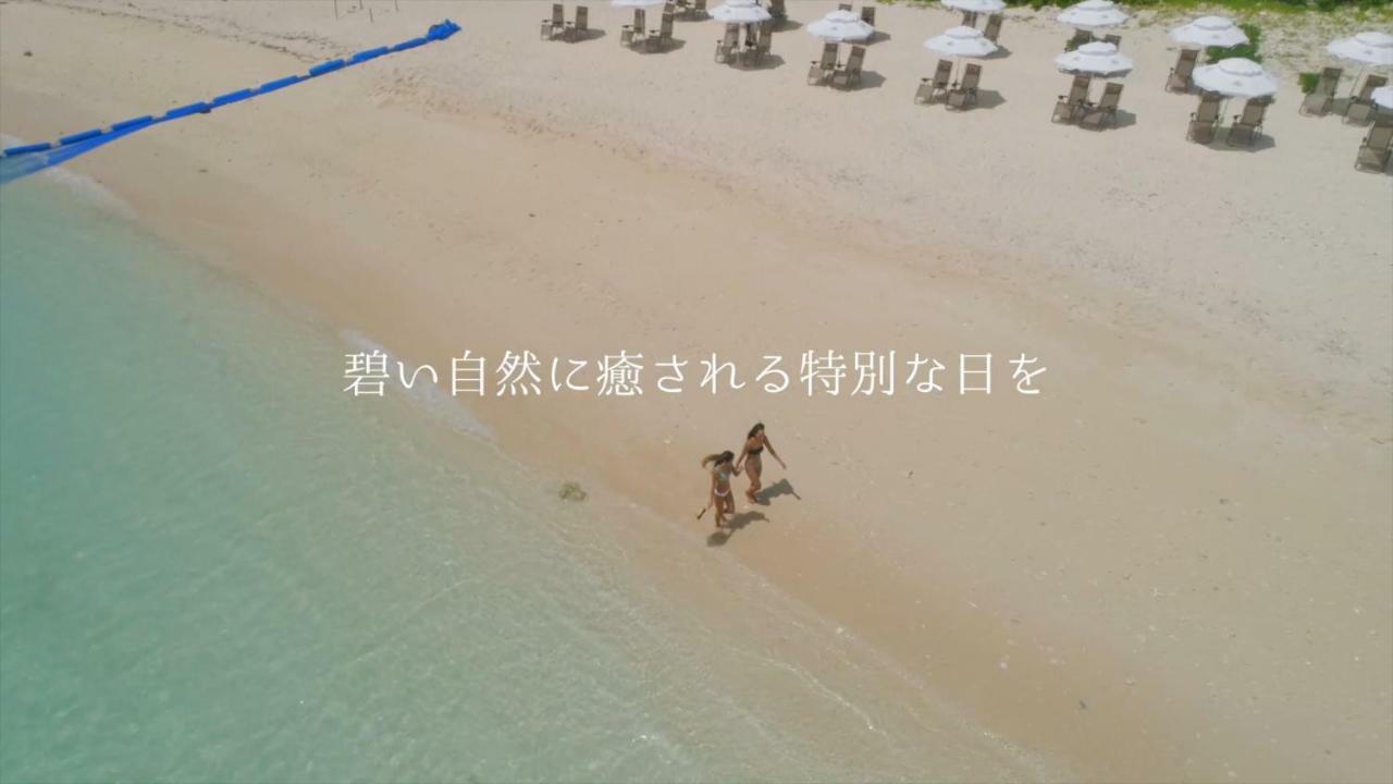 Day'S Beach Hotel Zuichou Miyakojima  Eksteriør bilde
